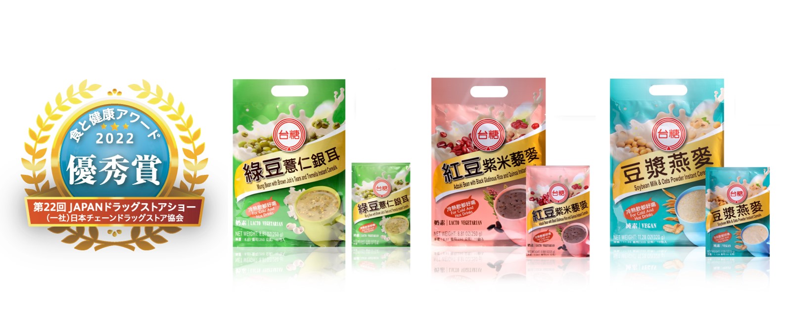台湾 食品9点 217411-1-white.jpg